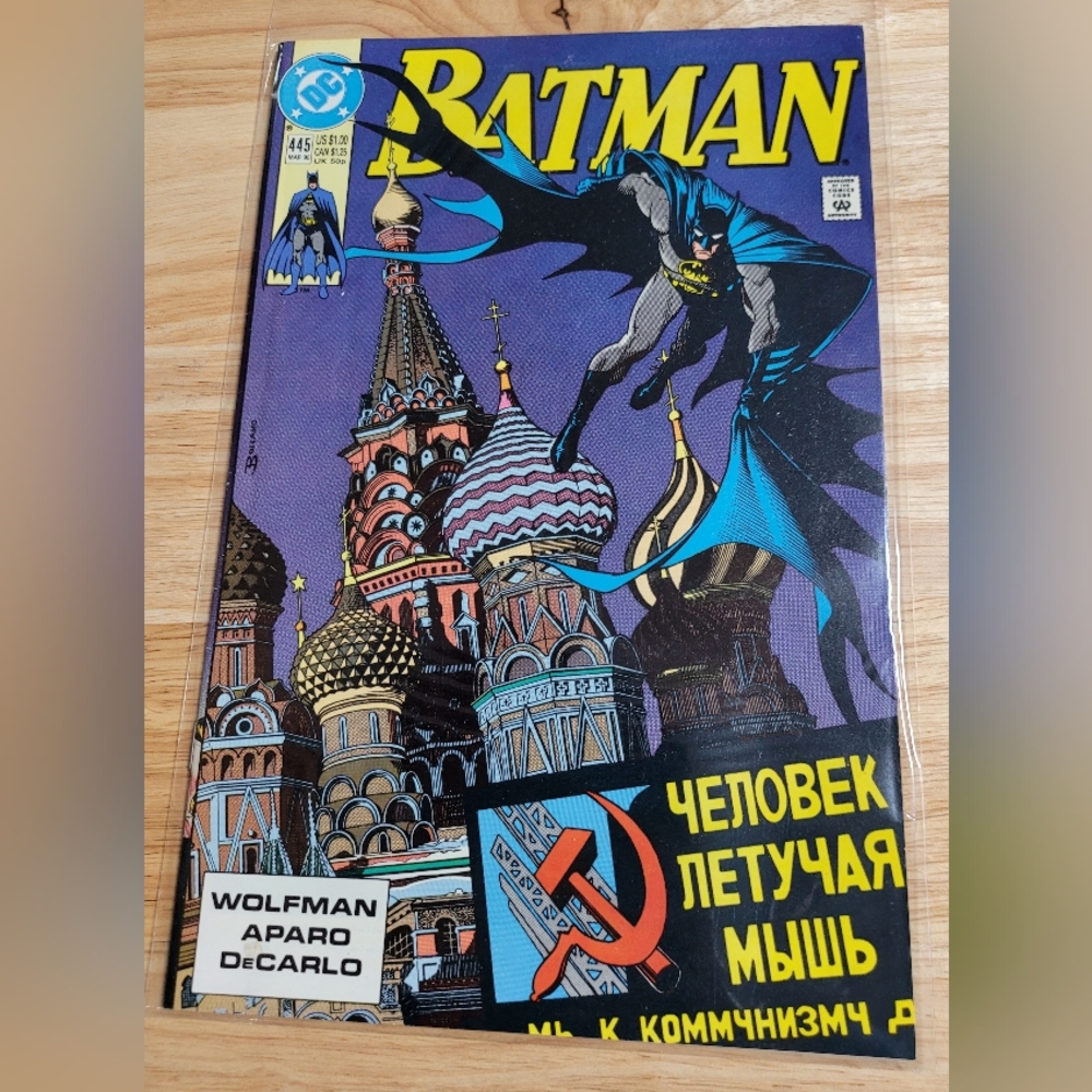 Batman In Russia Number 445 - Picture 2 of 5